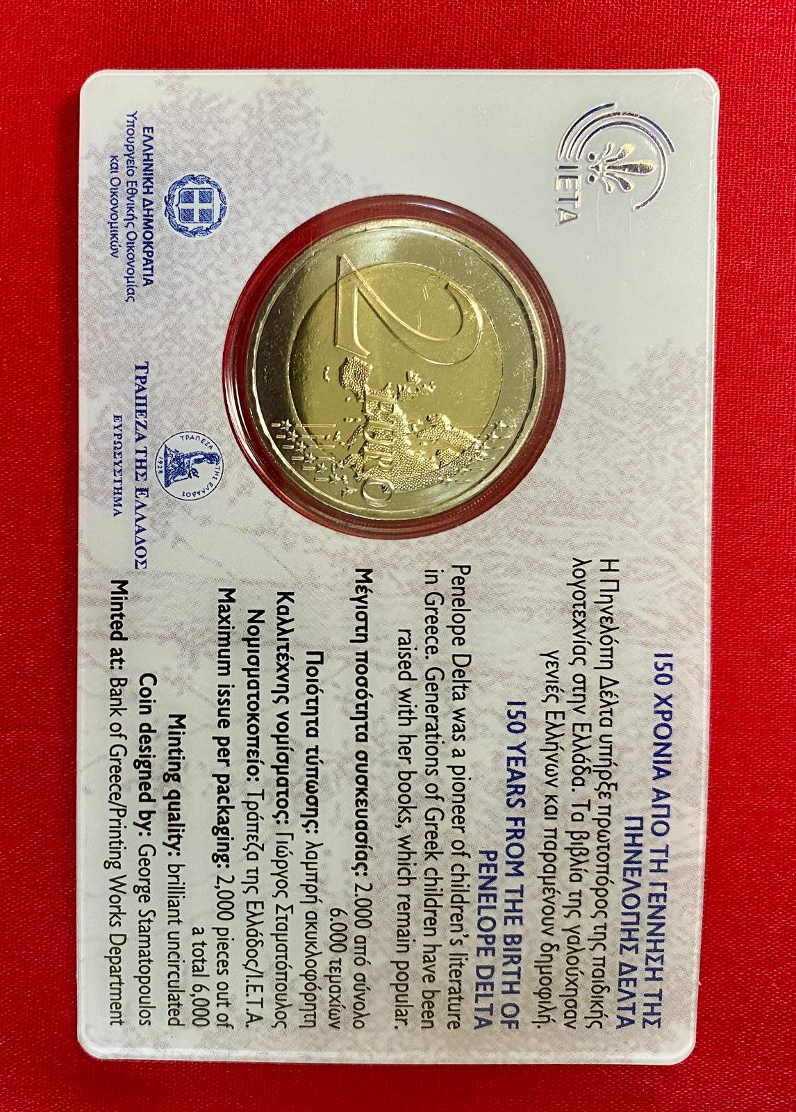 Griechenland 2024 - 3 x 2 Euro Münze „150. Geburtstag Penelope Delta im Blister“ Griechenland 2024 - 3 x 2 Euro Münze „150. Geburtstag Penelope Delta im Blister“