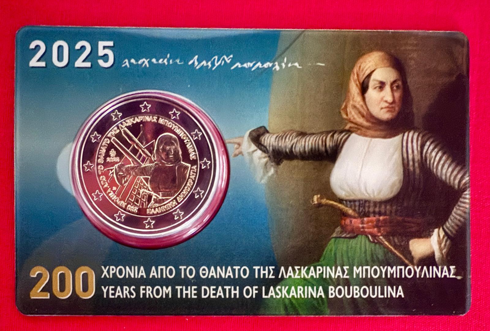 Griechenland 2025 - 2 Euro Münze  „200. Todestag von Laskarina Bouboulina  (Coincard)