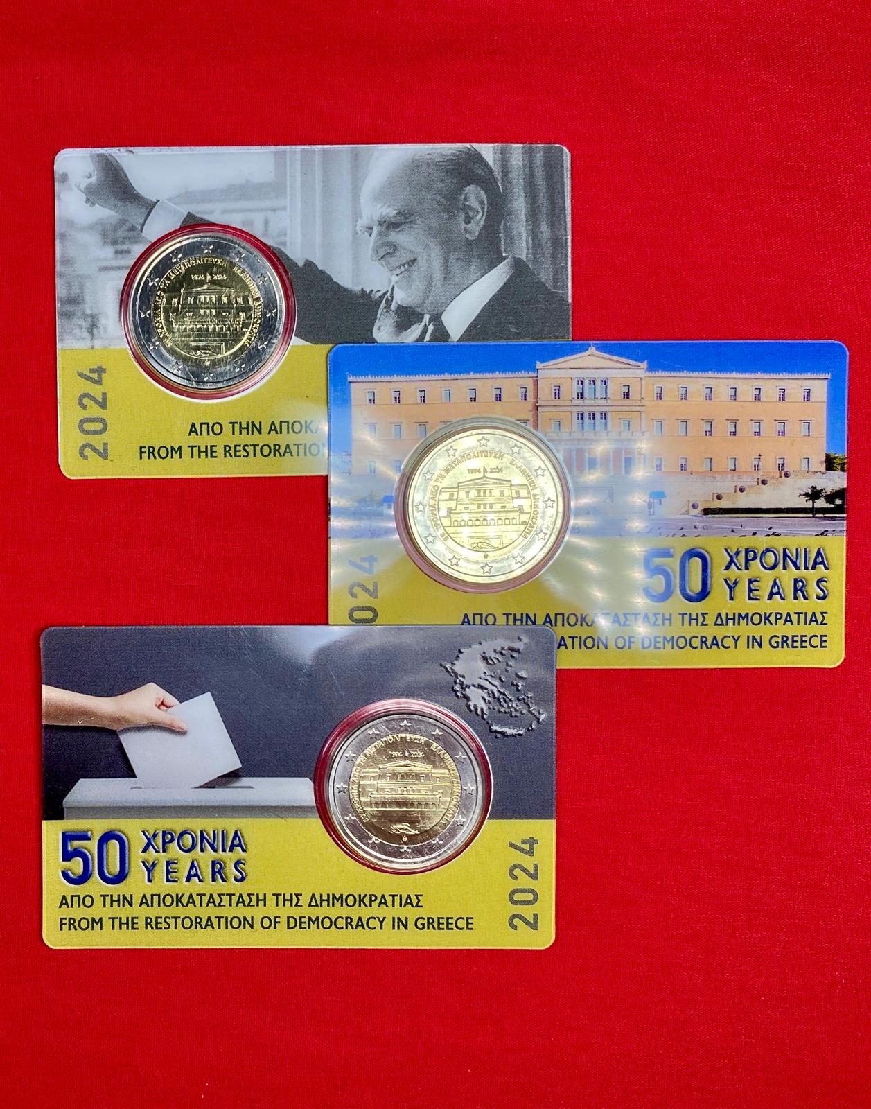 Griechenland 2024 - 3 x 2 Euro Münze  „50 Jahre Wiederherstellung der Demokratie im Blister“