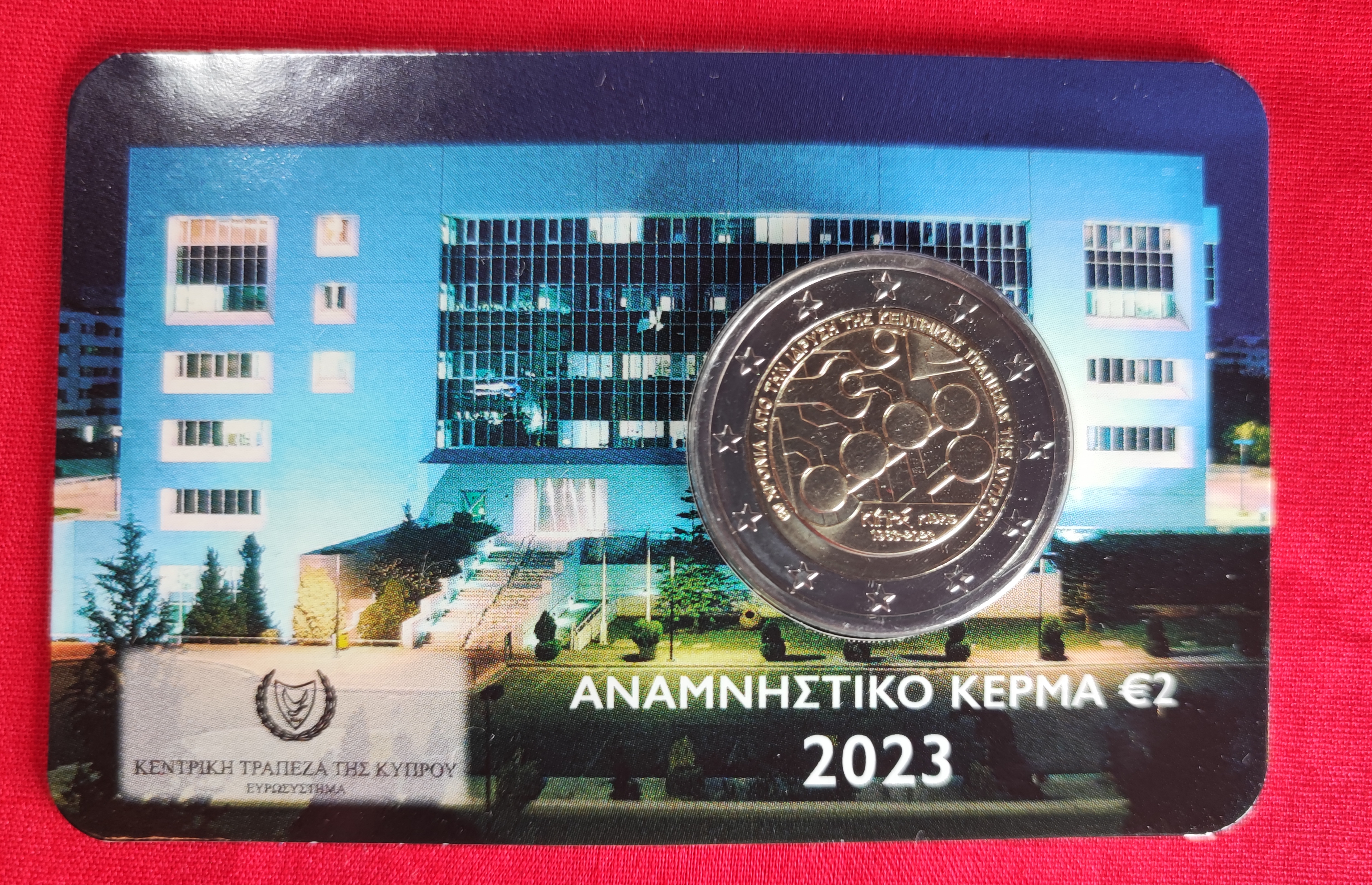 Zypern 2023 2 Euro Münze „60 Jahre Gründung der Zentralbank“  Coincard