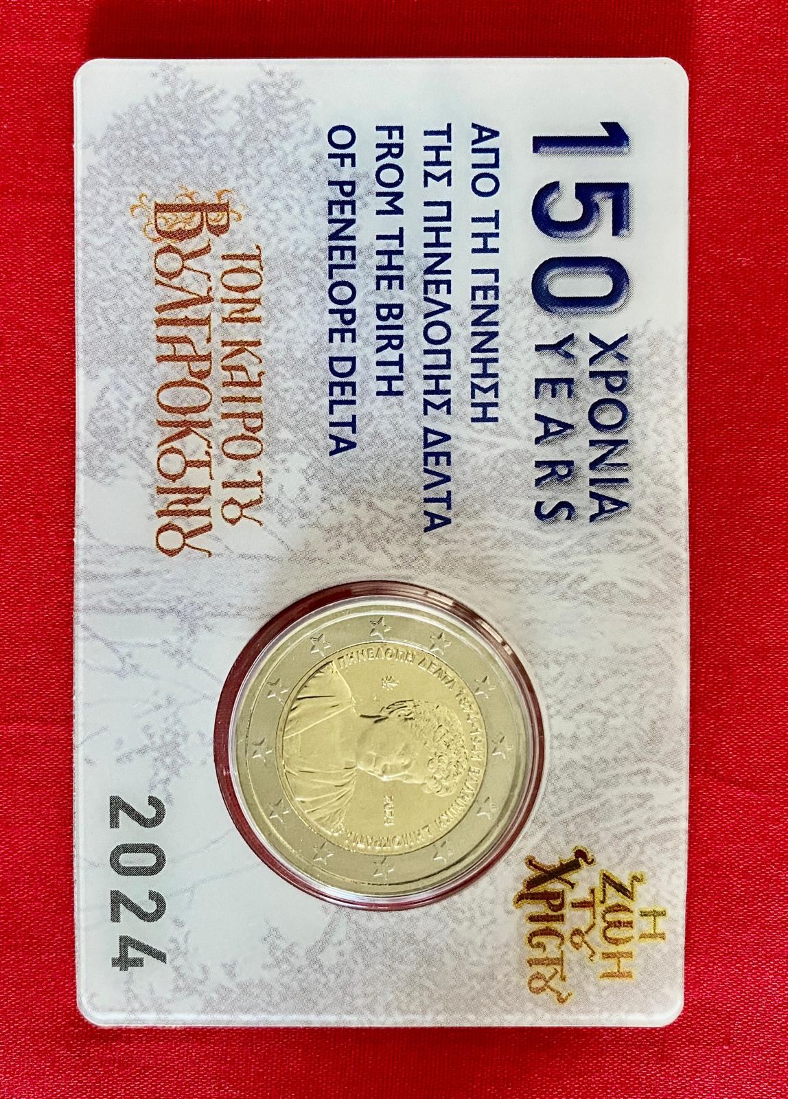 Griechenland 2024 - 3 x 2 Euro Münze „150. Geburtstag Penelope Delta im Blister“ Griechenland 2024 - 3 x 2 Euro Münze „150. Geburtstag Penelope Delta im Blister“