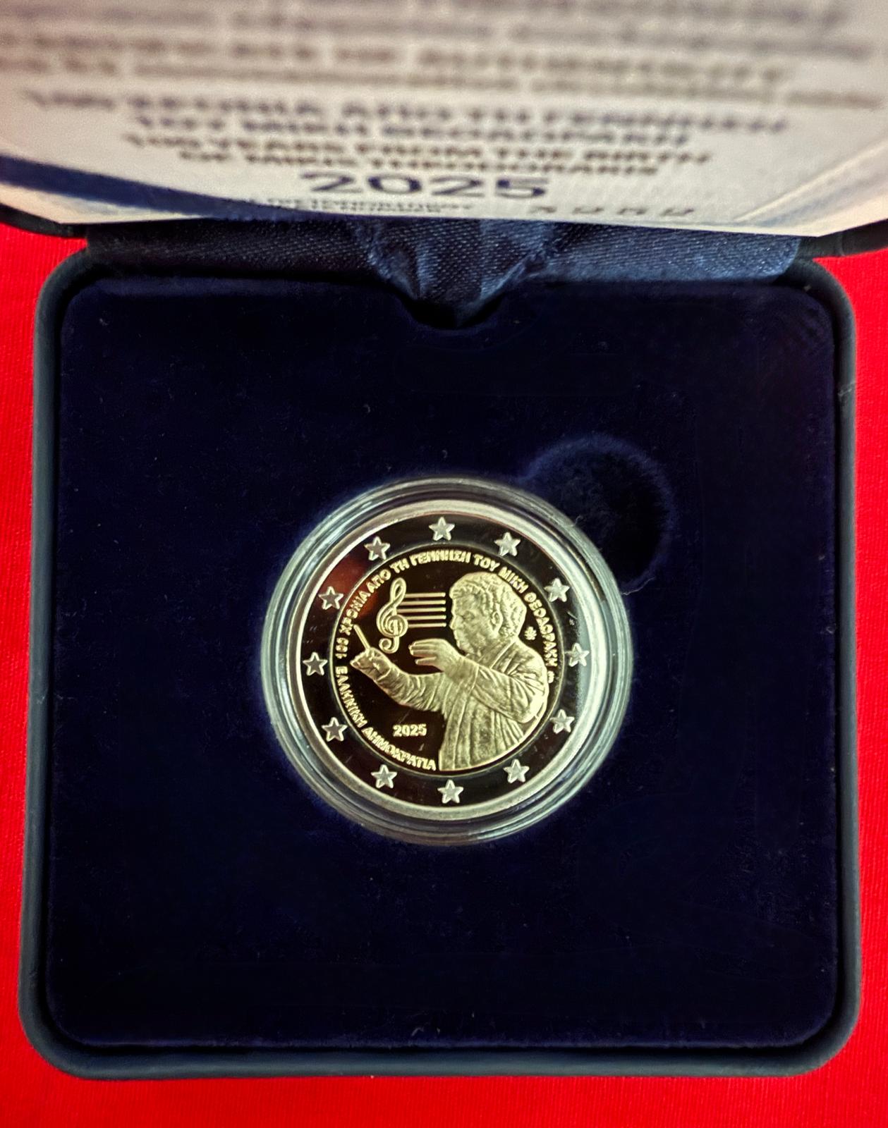 Griechenland 2025 - 2 Euro Münze  „100. Geburtstag von Mikis Theodorakis  (Polierte Platte)“ 