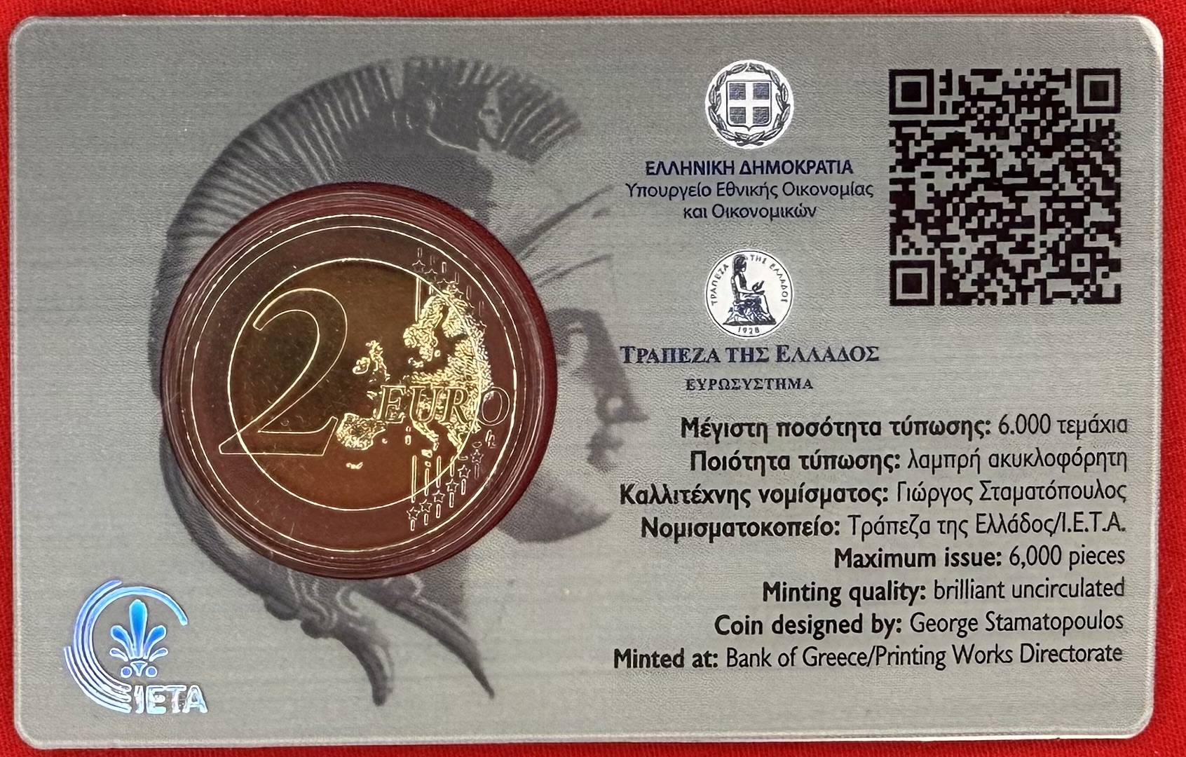 Griechenland 2026 - 2 Euro Münze  „100 Jahre Akademie von Athen (Coincard)“
