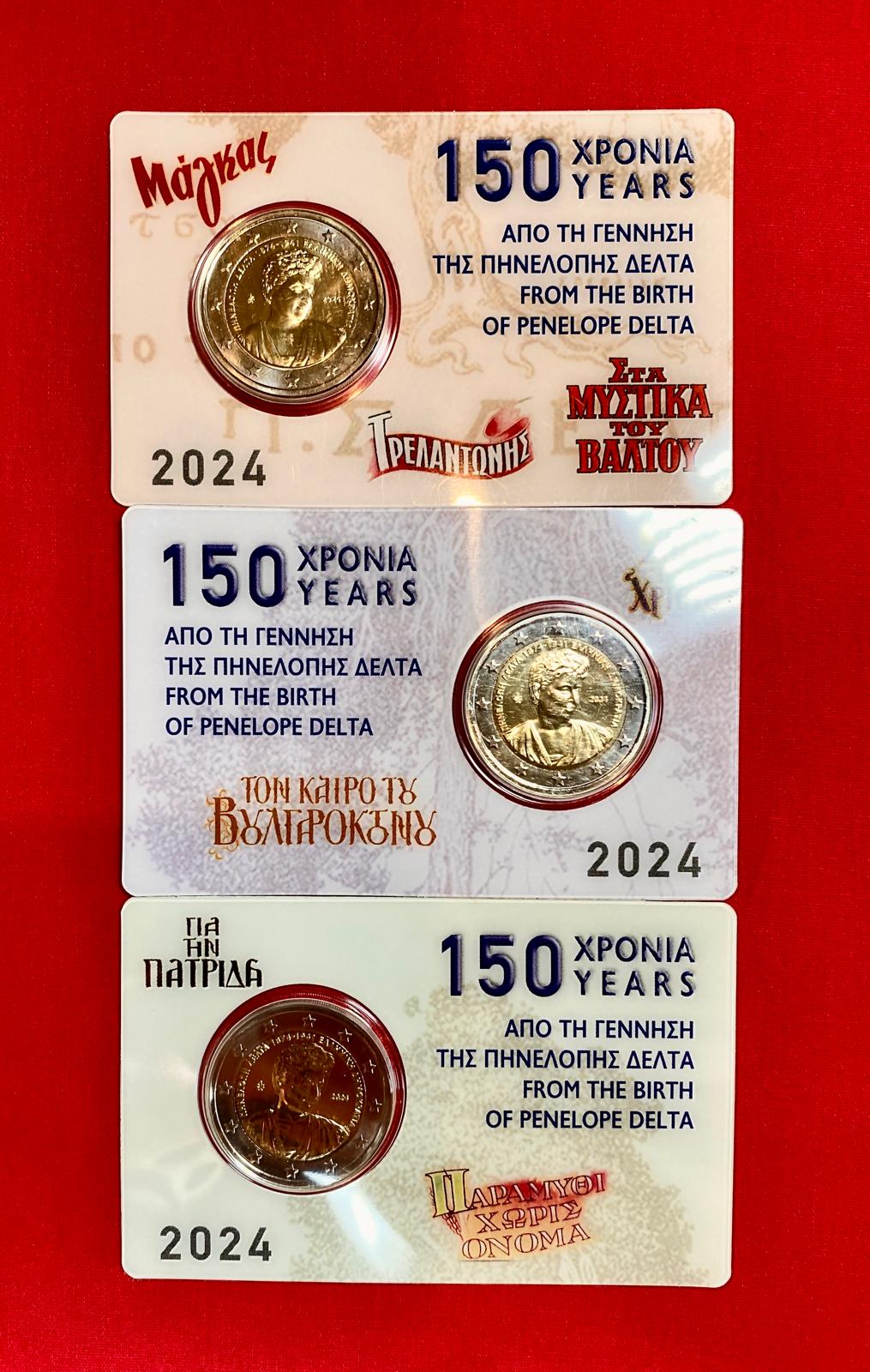 Griechenland 2024 - 3 x 2 Euro Münze  „150. Geburtstag Penelope Delta im Blister“ 