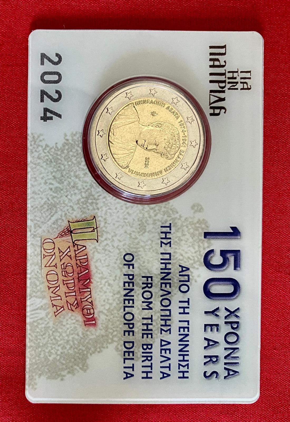 Griechenland 2024 - 3 x 2 Euro Münze „150. Geburtstag Penelope Delta im Blister“ Griechenland 2024 - 3 x 2 Euro Münze „150. Geburtstag Penelope Delta im Blister“