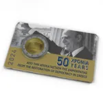 Griechenland 2024 - 2 Euro Münze  „50 Jahre Wiederherstellung der Demokratie im Blister“
