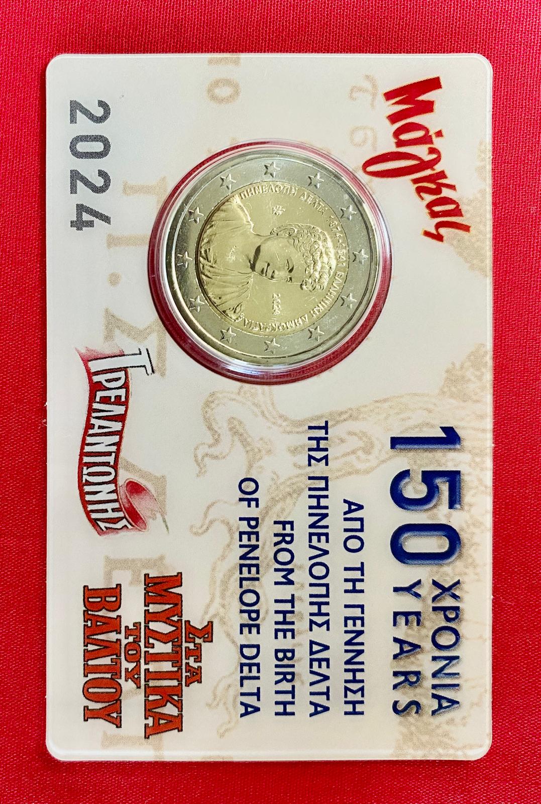 Griechenland 2024 - 3 x 2 Euro Münze „150. Geburtstag Penelope Delta im Blister“ Griechenland 2024 - 3 x 2 Euro Münze „150. Geburtstag Penelope Delta im Blister“